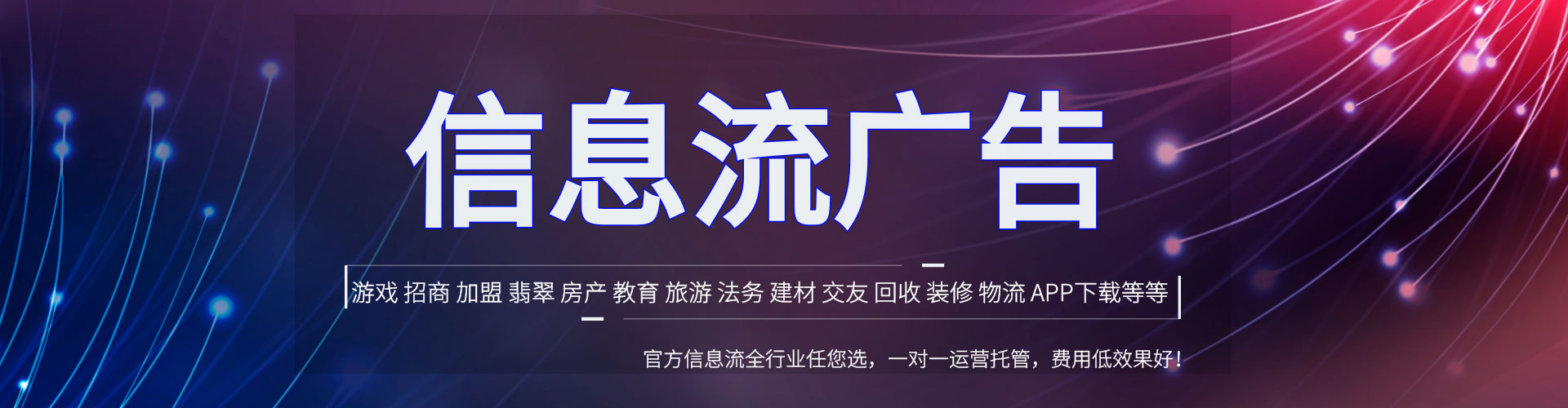 宁县sem托管