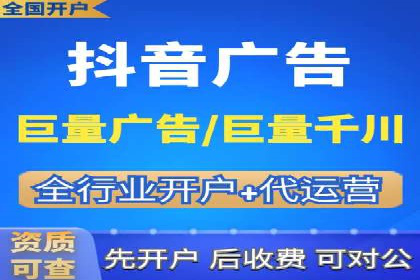 百度竞价托管助力电商销售增长