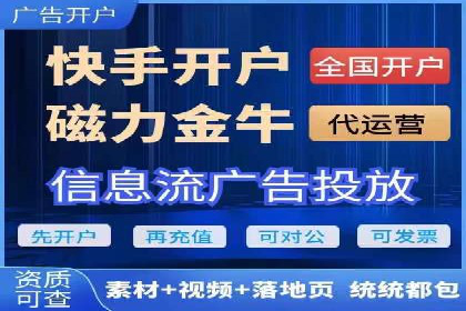 百度竞价广告收费标准及案例分析