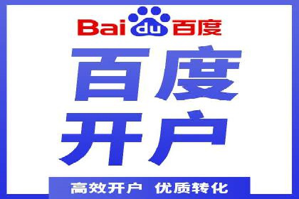 SEM代运营的三大策略：提升广告效果